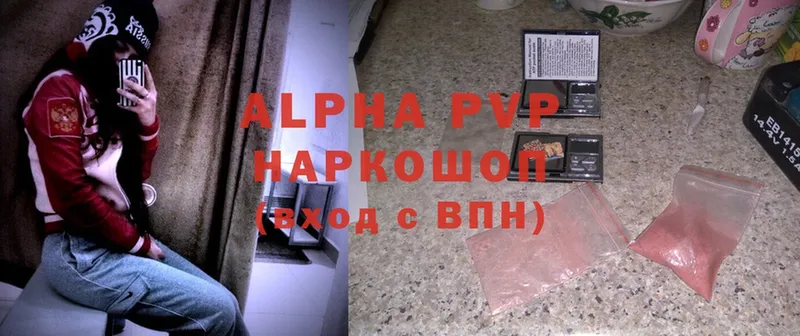 Alpha-PVP СК КРИС  продажа наркотиков  Новомосковск 