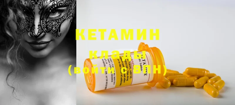 где купить наркоту  Новомосковск  Кетамин ketamine 