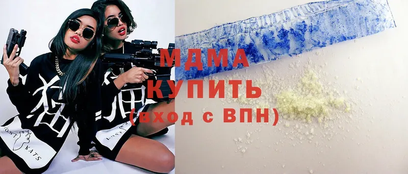 hydra вход  Новомосковск  MDMA VHQ 